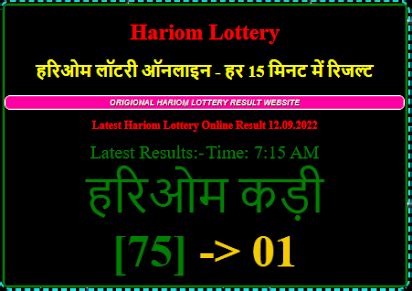 hariom lottery ka result|Hariom Lottery Today Winners .